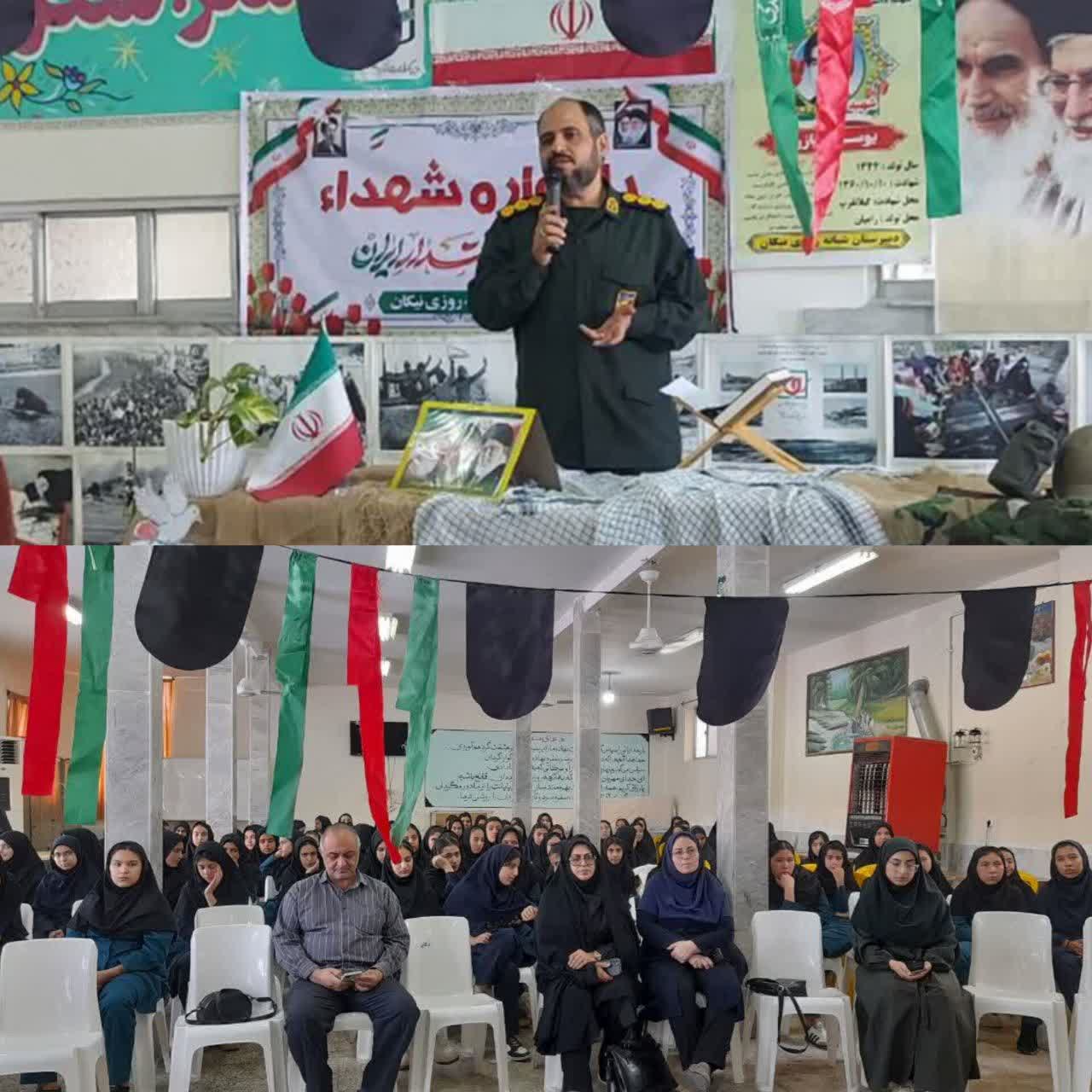 برگزاری یادواره شهدای درون مدرسه ای به‌مناسبت هفته دفاع مقدس