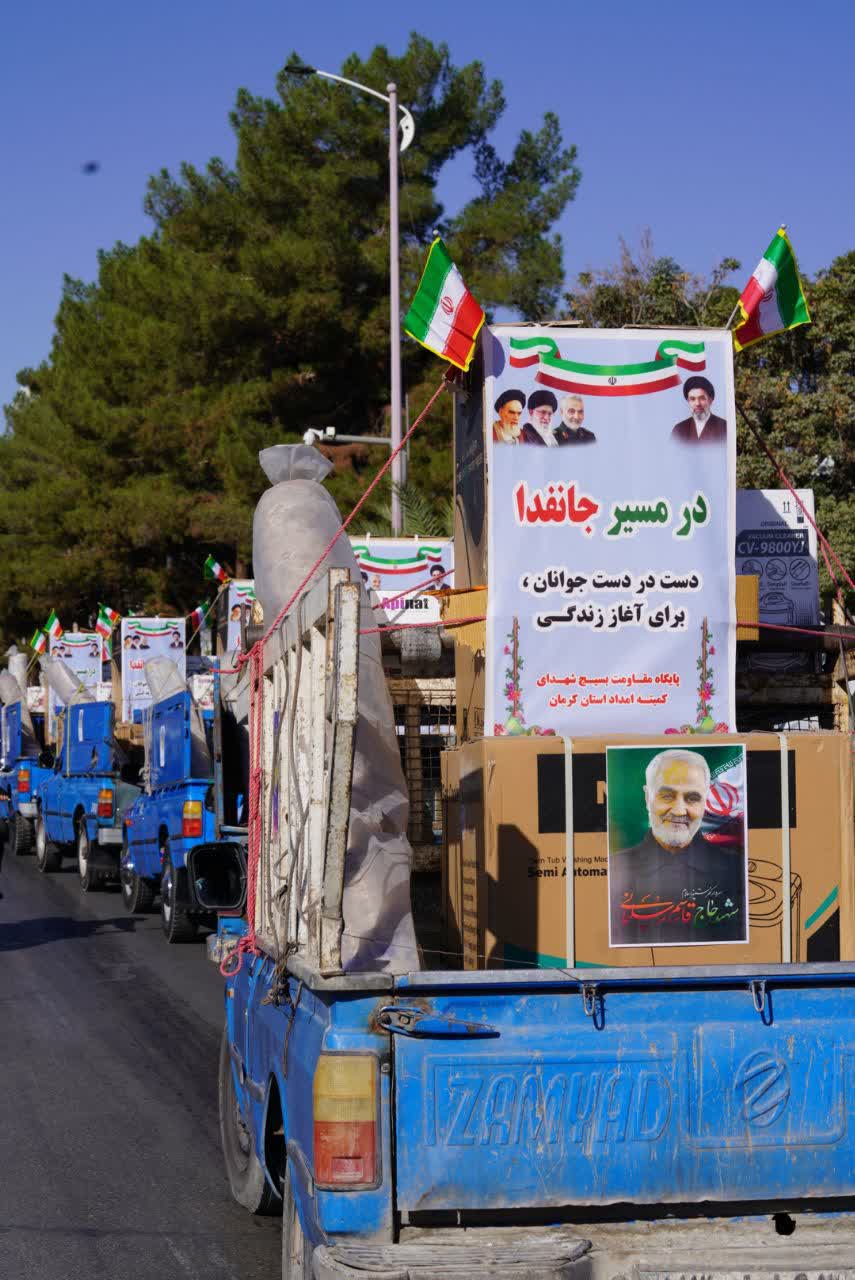 کرمان به رنگ اقتدار؛ شکوه رزمایش ۹۰ هزار نفری «جانفدای ایران»