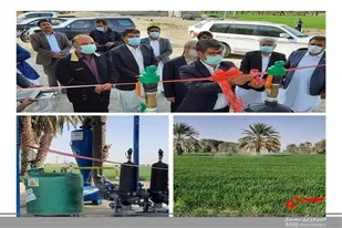 افتتاح ۸۵ هکتار سیستم نوین آبیاری در شهرستان ایرانشهر