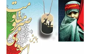 تمدید مهلت فراخوان چهارمین جشنواره &laquo;اسوه&zwnj;های صبر و مقاومت&raquo;
