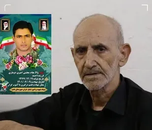 پدر شهید امنیت &laquo;مجتبی امیری دوماری&raquo; آسمانی شد