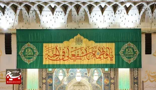 اعلام برنامه&zwnj;های حرم حضرت فاطمه معصومه(س) به&zwnj; مناسبت دهه کرامت