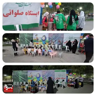 برپایی ایستگاه های صلواتی در ساحل رادیو دریای چالوس