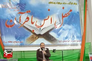 محفل انس با قرآن کریم در دیباج برگزار شد