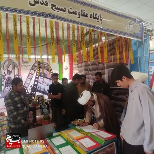 نمایشگاه اسوه، نمایی از دستاورد&zwnj;ها وعملکرد یکساله پایگاه&zwnj;های مقاومت بسیج
