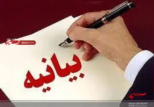 آرمان&zwnj;های شهدا جولانگاه افراد بی بصیرت نخواهد شد