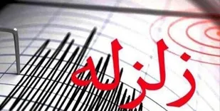 زمین&zwnj;لرزه ۴ ریشتری در شاهرود