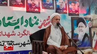 مراسم اولین سالگرد شهادت شهدای خدمت در تنکابن برگزار گردید