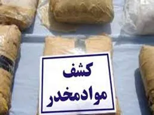 کشف مواد مخدر در رزن
