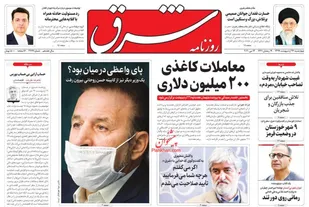 خوب شد ناو ایرانی آسیب دید، نه آمریکایی!