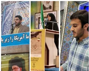 سخنرانی دانشجویان پیش از خطبه های نماز جمعه شهرستان های استان تهران