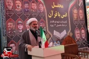 شاخ استکبار بزرگ را شکستیم