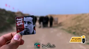 حاشیه نگاری بازدید دانشجویان دانشگاه های استان از مناطق عملیاتی دفاع مقدس