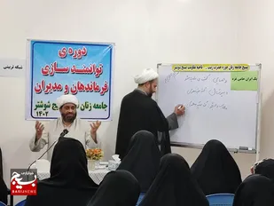 دوره توانمندسازی فرماندهان ومدیران خواهر بسیجی درشوشتر