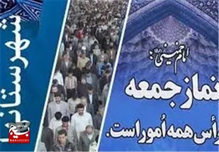 نباید سرنوشت کشور به مذاکرات گره&zwnj;زده شود