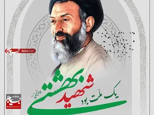 پیام فرماندار دامغان به مناسبت هفته قوه قضاییه