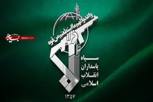 بیانیه سپاه ناحیه قهاوند به مناسبت روز جهانی قدس