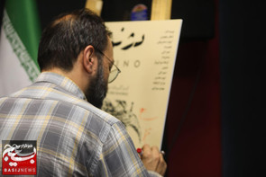 آیین رونمایی از فیلم کوتاه دژ نو