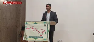 برگزاری محفل شعر و خاطره مقاومت در شهرستان ملایر