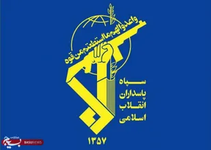 قدردانی سپاه  از مشارکت حماسی ملت در انتخابات