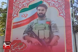 برگزاری یادواره خانگی شهید امین کرمی در همدان+فیلم