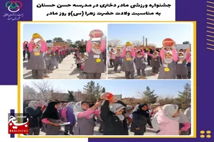 جشنواره های متنوع ورزشی در سرخه برگزار شد