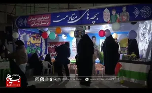 اجتماع بزرگ مردم چالوس به مناسبت هفته بسیج