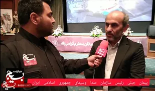 نمایش قله های افتخار ایرانی در رسانه ملی