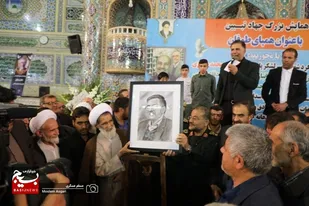 برگزاری همایش تبیینی همپای طوفان در شهرکرد