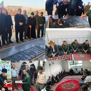 یادواره ی خانگی شهید صفقلی رحیمی