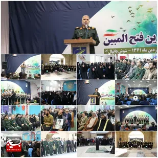 برگزاری آیین بزرگداشت سالروز عملیات غرور آفرین فتح المبین در شهرستان شوش&nbsp;