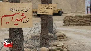 روایتی از شجاعت، اشک و عطر شهادت در نمایشگاه &laquo;طریق&zwnj;القدس&raquo; اردبیل