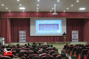 برگزاری همایش فرماندهان پایگاه&zwnj;های مقاومت سپاه ناحیه رزن