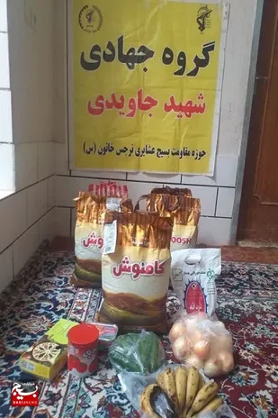 از شناسایی خانواده&zwnj;های کم برخوردار تا توزیع ۱۰ بسته معیشتی در میان آنها