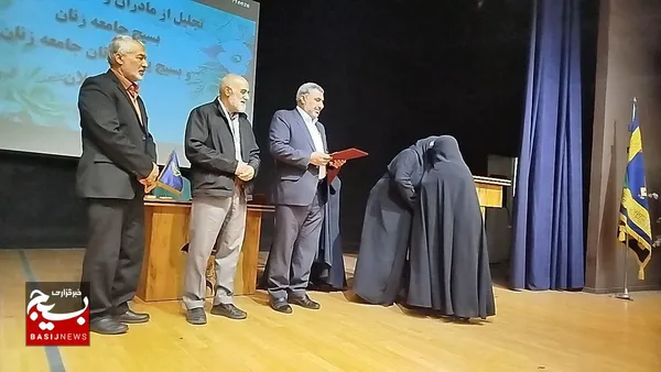 تجلیل از مادران نخبه و پیشکسوت بسیجی