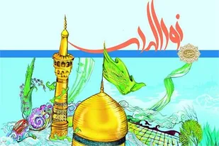 بهره&zwnj;مندی مددجویان استان سمنان از سامانه مخاطبان نورالهدی حرم مطهر رضوی
