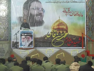 برگزاری آیین چهلمین روز شهید مدافع حرم در شهرکرد
