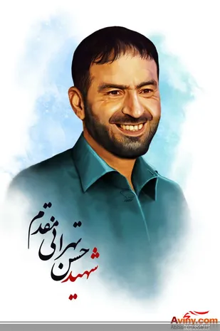 آئین بزرگداشت سالگرد عروج شهید حسن تهرانی مقدم