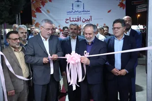 نمایشگاه پاییزه قزوین آغاز به کار کرد&nbsp;

&nbsp;