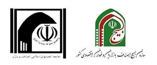 بیانیه مشترک سازمان بسیج اصناف کشور و جامعه انجمن های اسلام اصناف و بازار