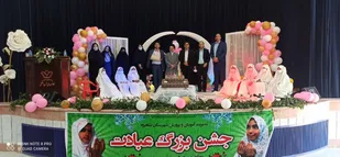 جشن تکلیف نمادین فرشته&zwnj;های ۹ ساله شاهرودی برگزار شد.