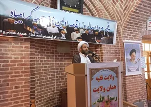 غدیرخم روز بیعت با حق و در حقیقت روز محک است