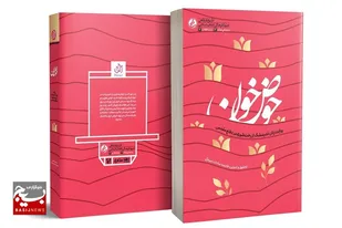 تقدیر از &laquo;حوض خون&raquo; در بیستمین دوره جایزه کتاب دفاع مقدس
