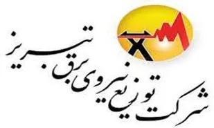 افتتاح 740 میلیارد ریال پروژه در مدیریت توزیع برق اسكو