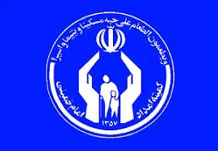 14هزار دانش آموز نیازمند کمک خیران در آستانه بازگشایی مدارس
