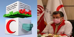 اجرای طرح آمران سلامت توسط جمعیت هلال احمر در یزد