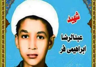 عشقی که &laquo;عبدالرضا&raquo; را به جبهه کشاند