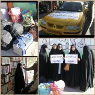 اعزام گروه مشاوران کودک و خانواده از شاهرود به کرمانشاه