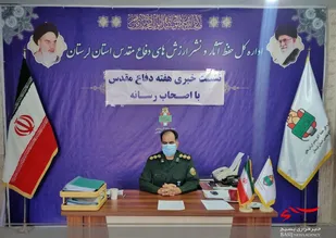 رونمایی از ۳۵ جلد کتاب با موضوع دفاع مقدس در لرستان