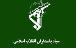بیانیه سپاه بیت المقدس کردستان به مناسبت سالروز آزادسازی خرمشهر